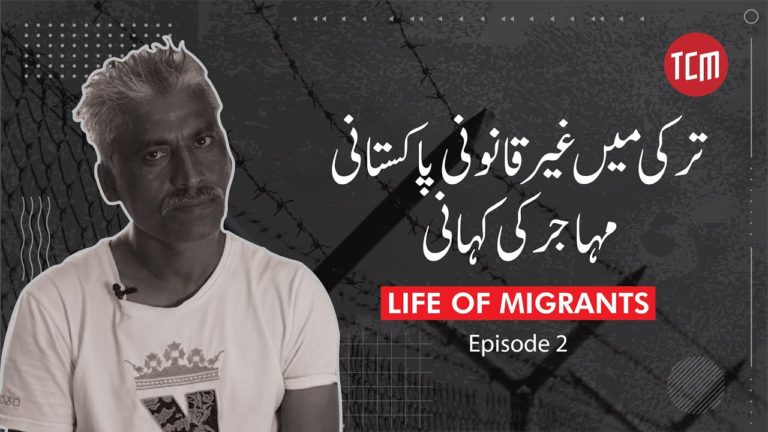 Living as an Invisible | Life of Migrants | Episode 2￼
