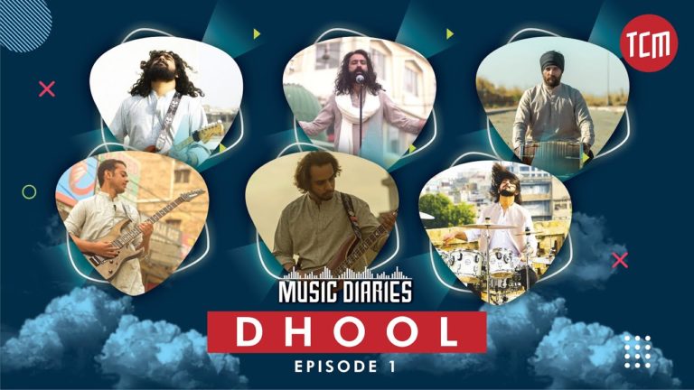 Music is not Considered a Career in Pakistan – Dhool | Music Diaries | Episode 1￼