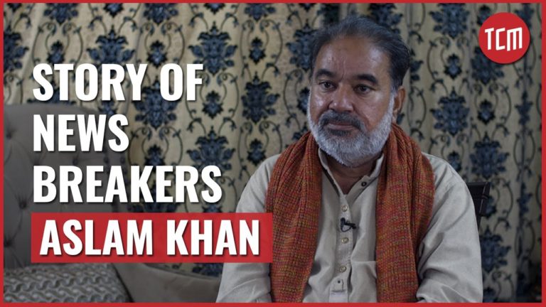 The Story of News Breakers | Episode 2 | Aslam Khan￼