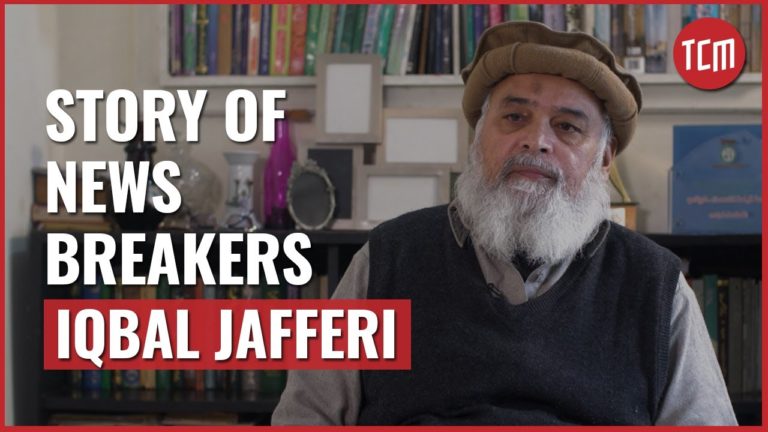 Story of News Breakers | Episode 6 | Iqbal Jafferi￼