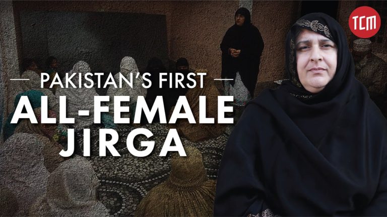 This Woman Founded the First All-Female Jirga | Wonder Women of Pakistan | E 2￼