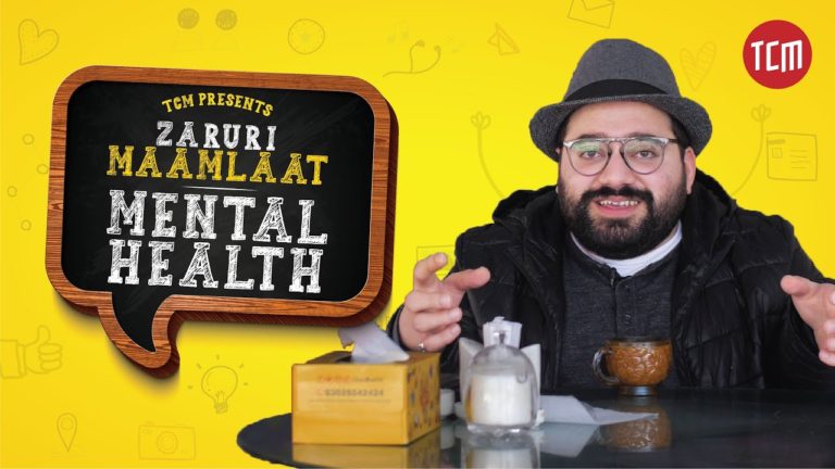 Taking Care of Your Mental Health | Zaruri Maamlaat | Episode 2￼
